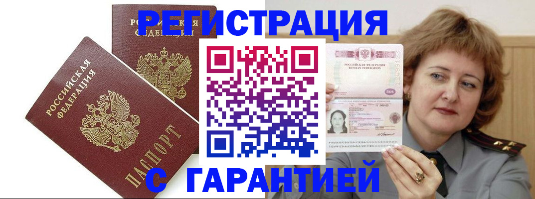 регистрация для школы в Почепе